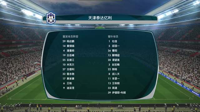 北京中赫国安足球俱乐部官方微博